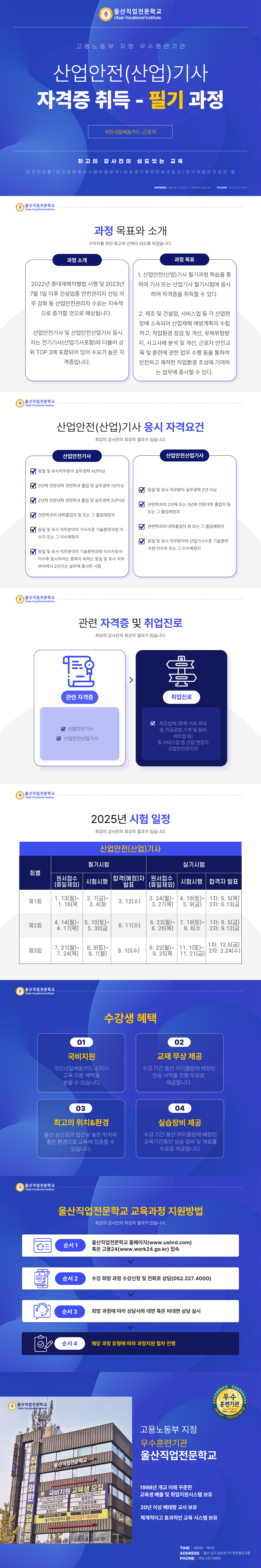 사용자 등록이미지