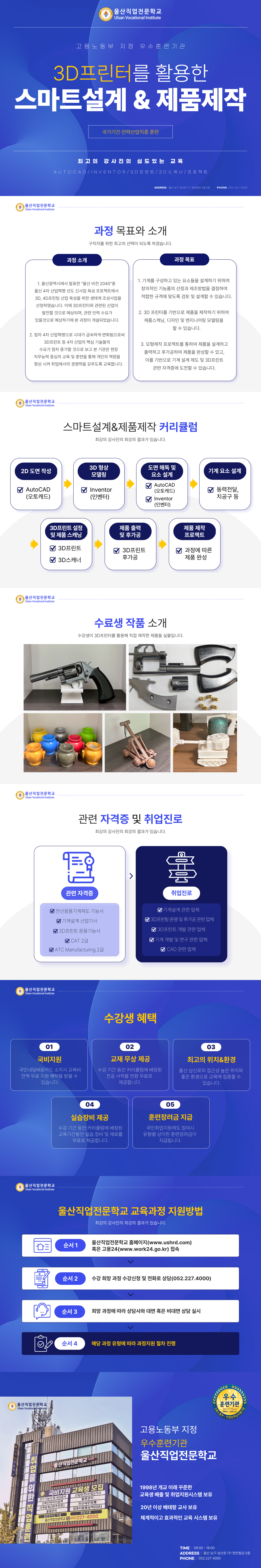 사용자 등록이미지