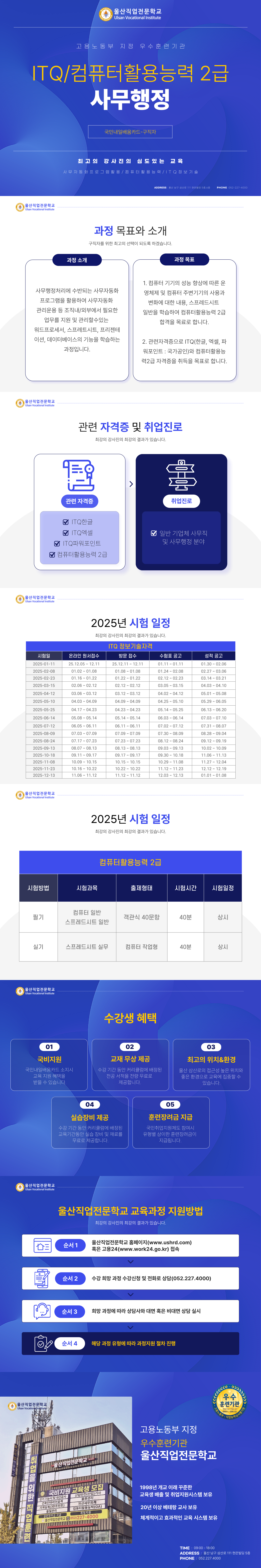 사용자 등록이미지