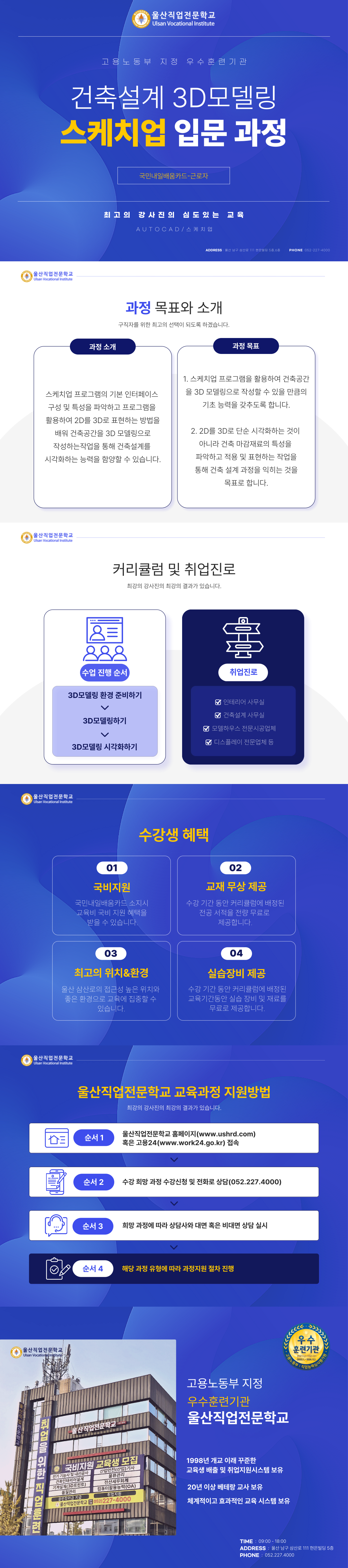 사용자 등록이미지