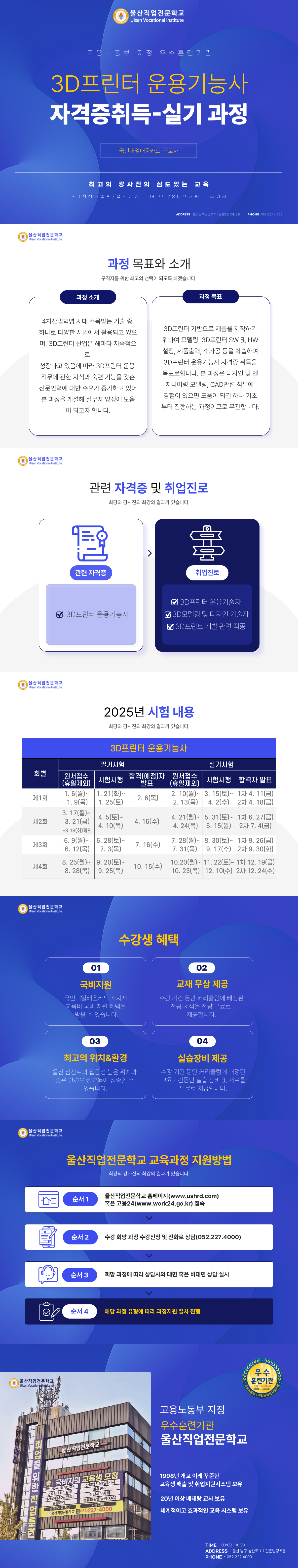 사용자 등록이미지