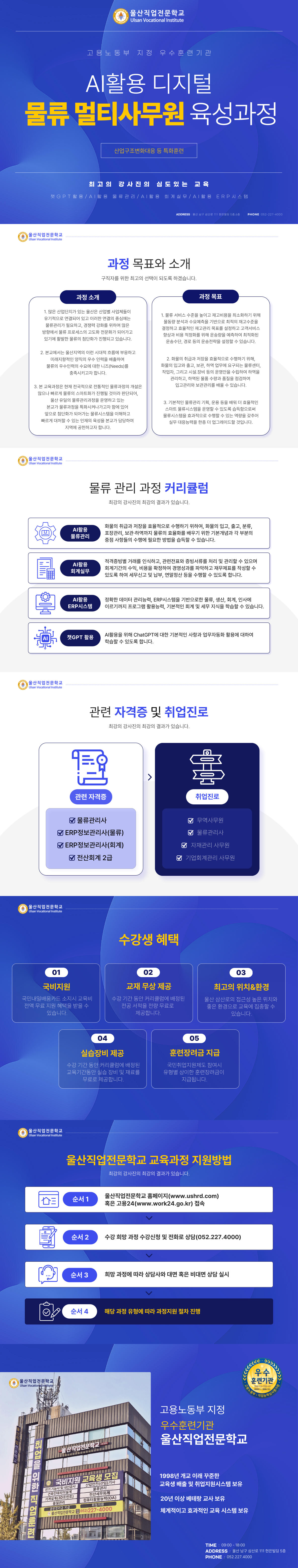 사용자 등록이미지