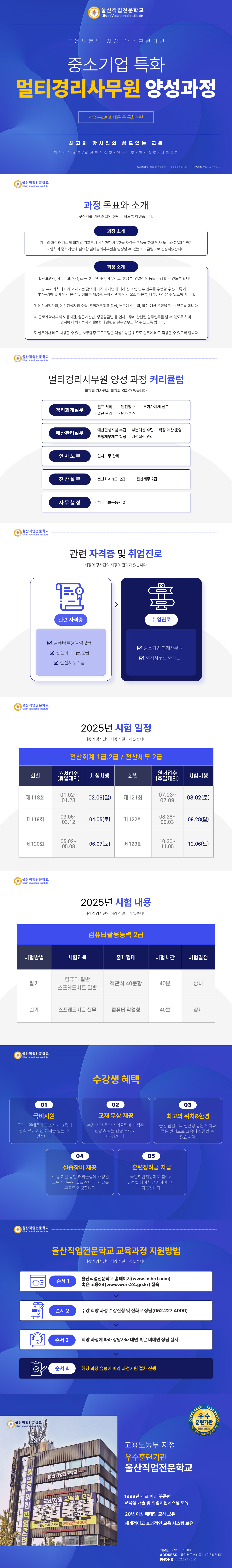 사용자 등록이미지